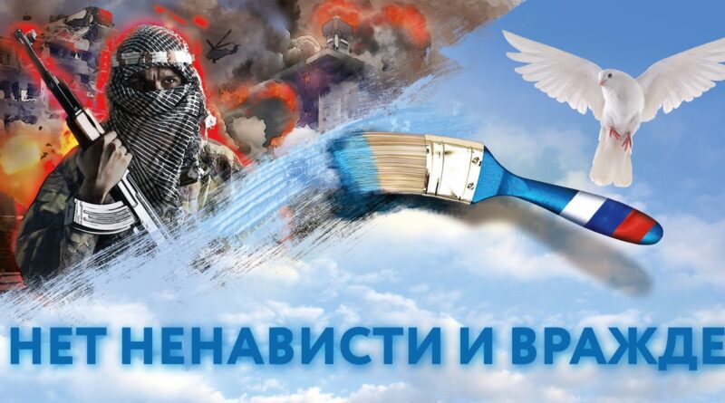 ПРОСВЕТИТЕЛЬСКАЯ АКЦИЯ