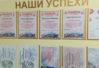 НАШИ УСПЕХИ